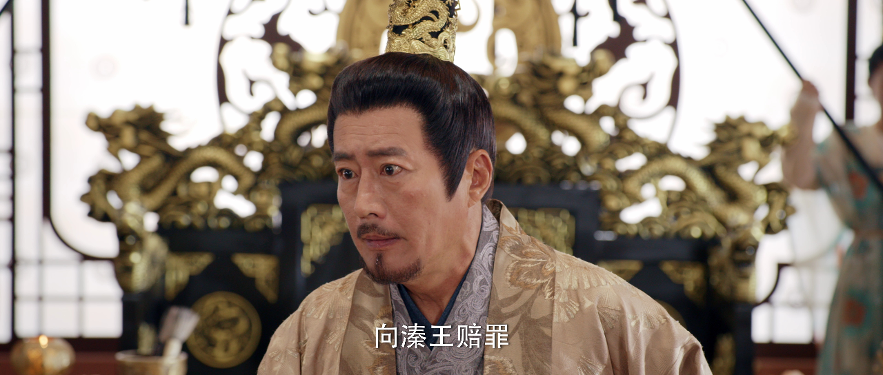 乐游原 30集