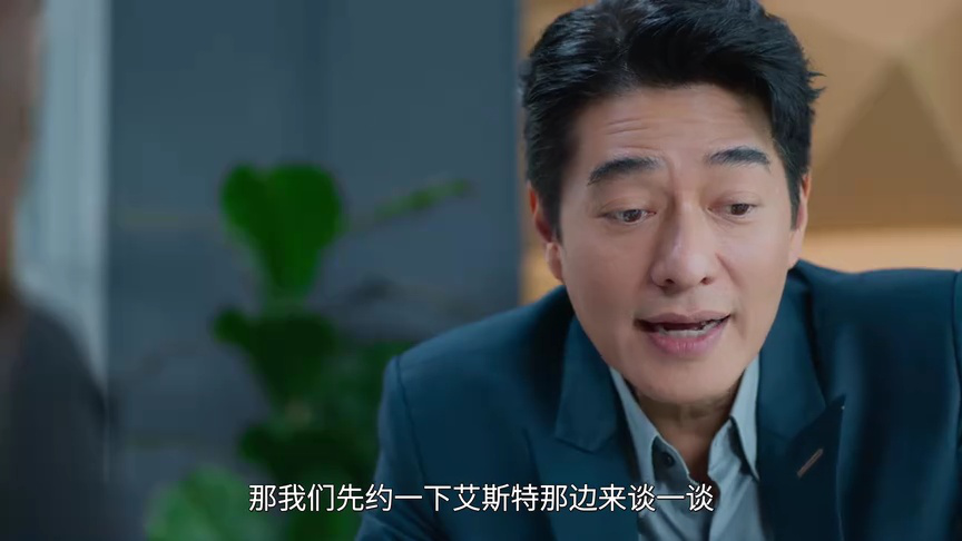 下一站是幸福[普通话版] 14集