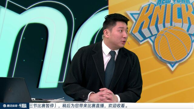 NBA季前赛：尼克斯vs凯尔特人第3节中文解说回放