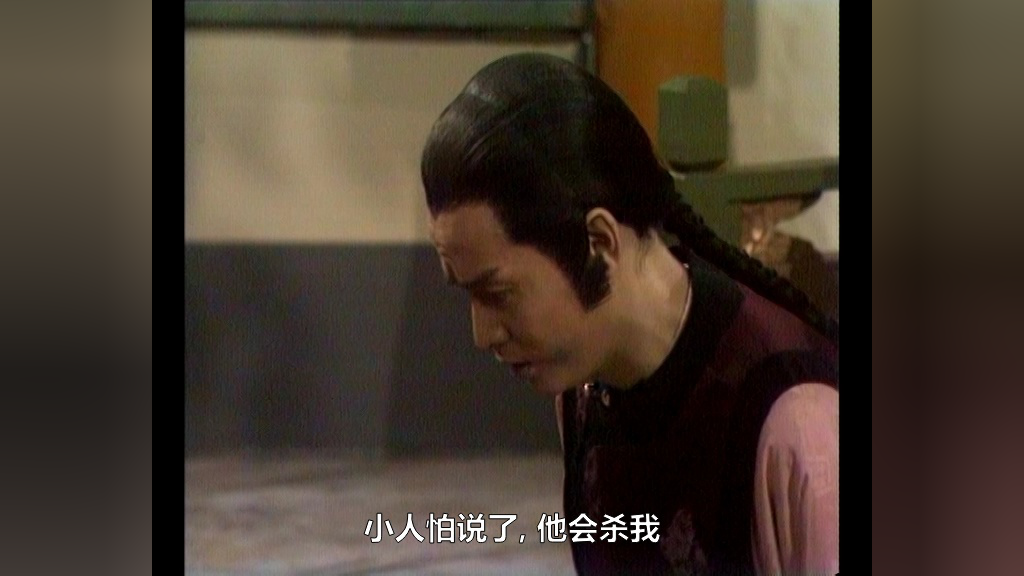 鹿鼎记84版[粤语版] 27集