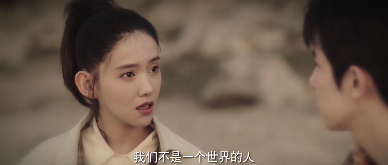 与你的九次相遇 3集