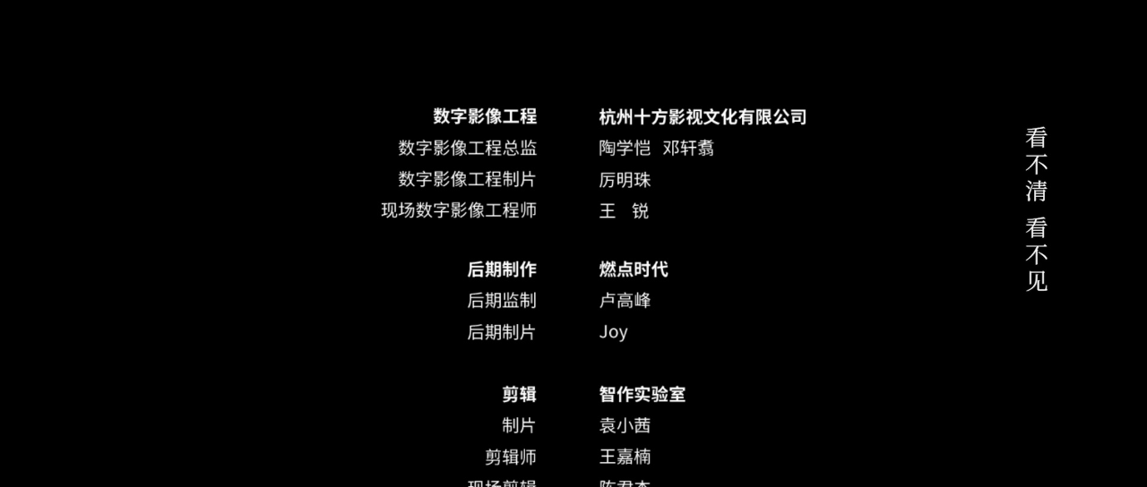 致命来信 11集