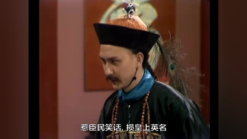 鹿鼎记84版[普通话版] 39集