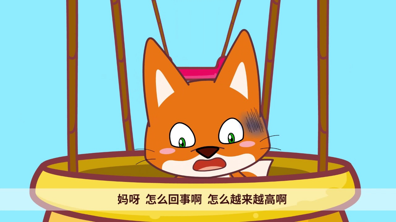 多吉救援小先锋 28集
