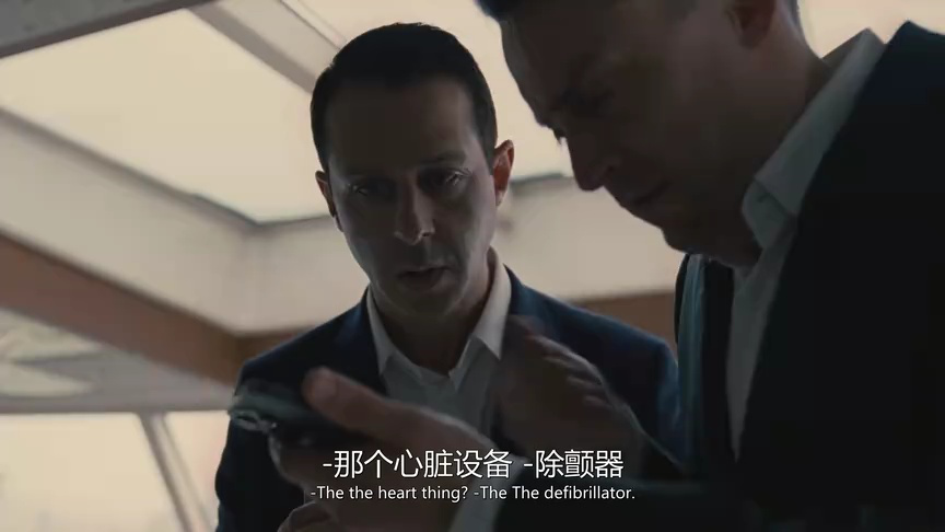 继承之战 第四季 3集