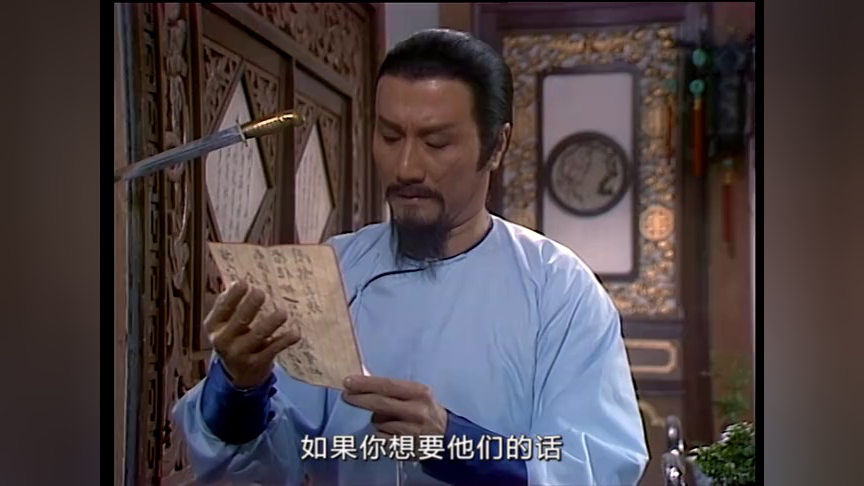 雪山飞狐85版[粤语版] 36集