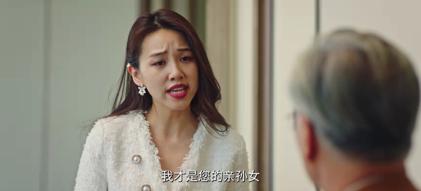 以爱为契 19集