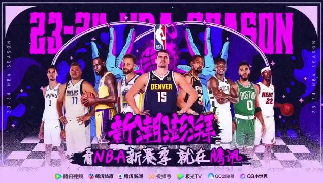 NBA季前赛：爵士vs国王第3节中文解说回放