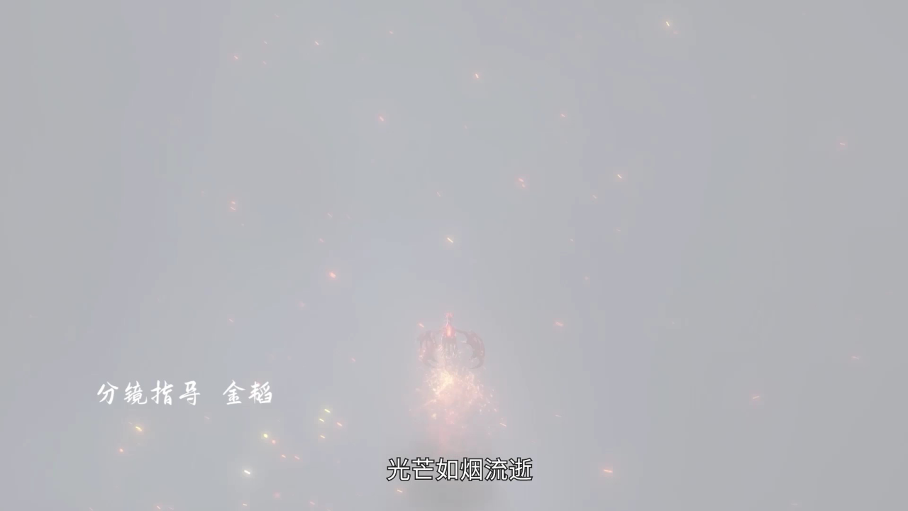 魔装传说 28集