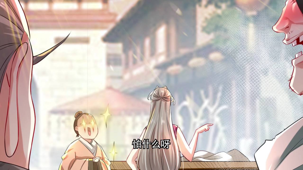 混沌剑神&middot;动态漫 47集