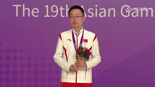 脑力全开_杭州亚运会国际象棋男子个人第九轮_国旗再次升起!韦奕获得亚运会国际象棋个人冠军_高清1080P在线观看平台_腾讯视频