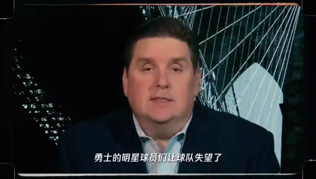 NBA常规赛：热火vs公牛第4节英文原声回放