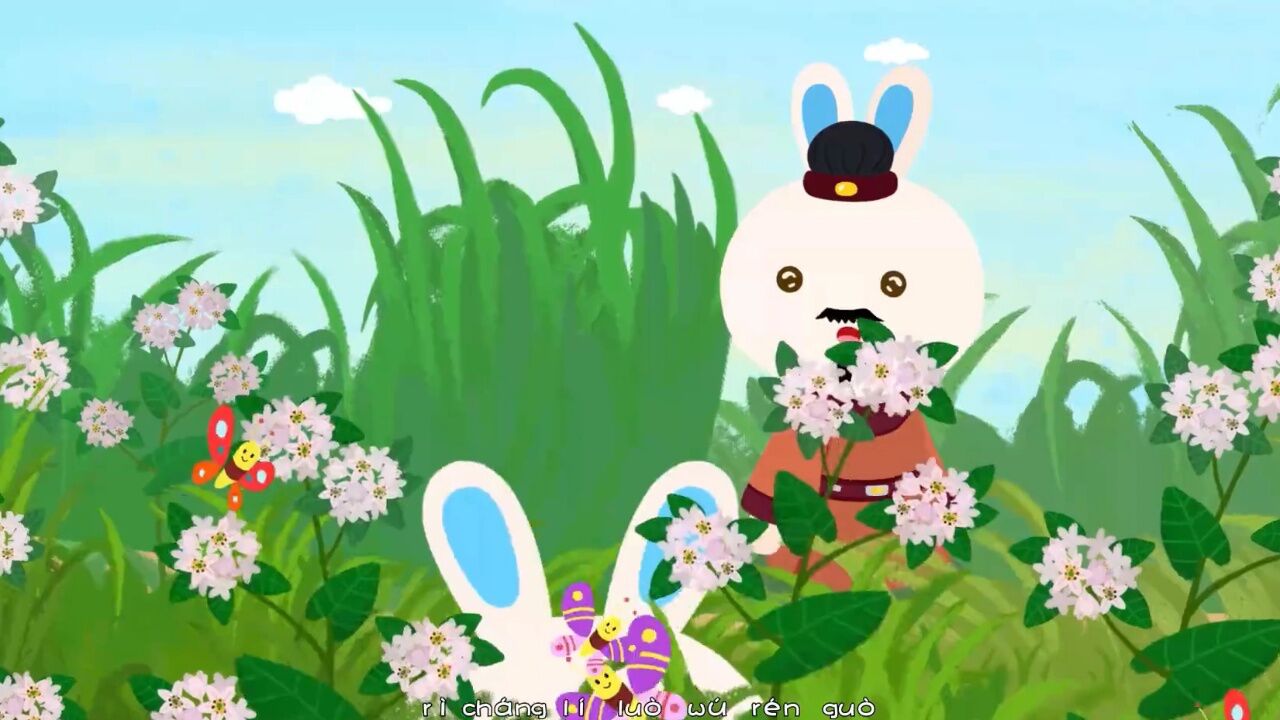 火火兔学古诗_高清1080P在线观看平台_腾讯视频