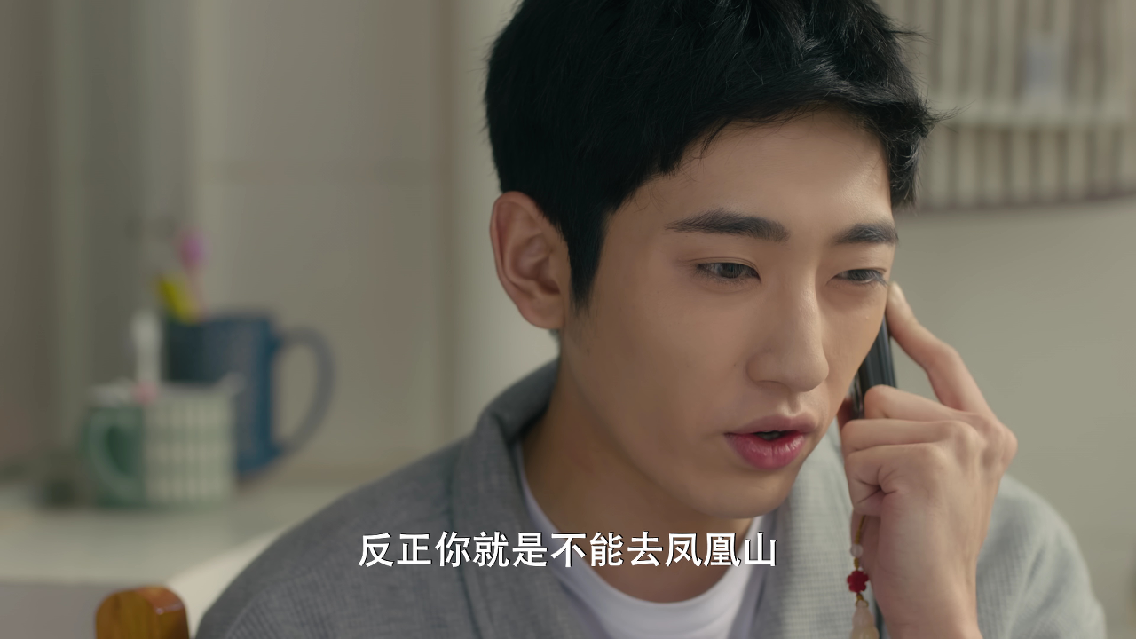 我去过你的未来 11集