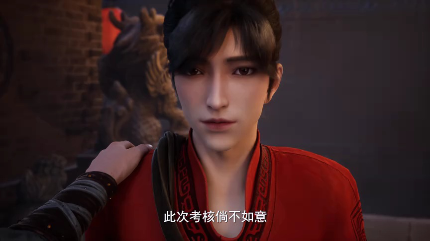 修罗武神 第1季 1集