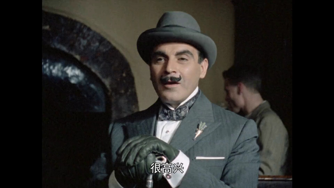 《大侦探波洛 第二季》第4集精彩看点