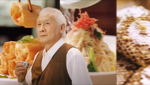央视出品纪录片《鲜生史2》 4月17日开播！文学大佬上线安利美食