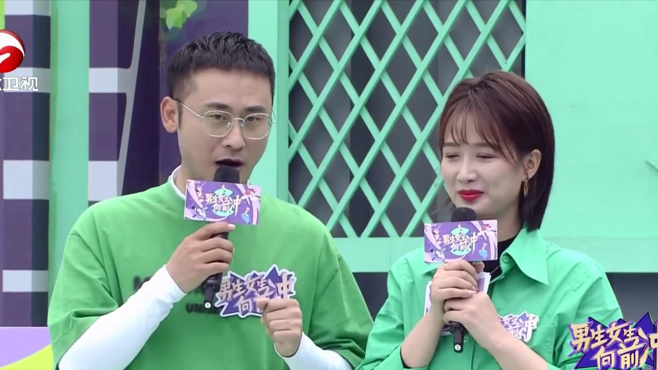 2023男生女生向前冲最佳搭档海选赛第四场比拼_高光片段