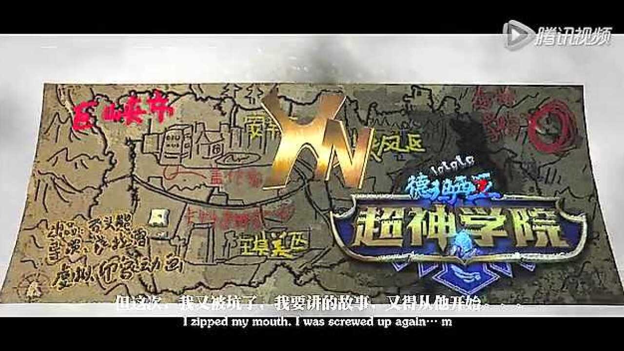 超神学院第1季第一集高清(360P)_高清