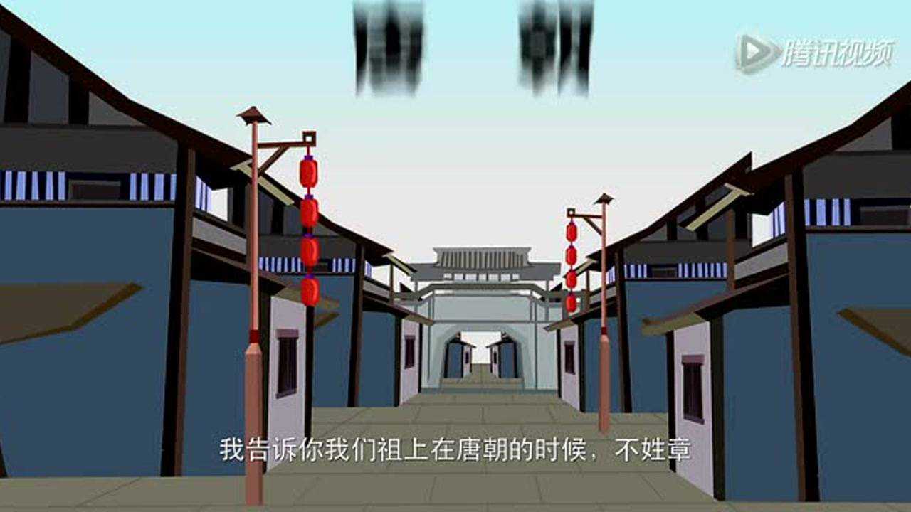 耶！法宝 28集