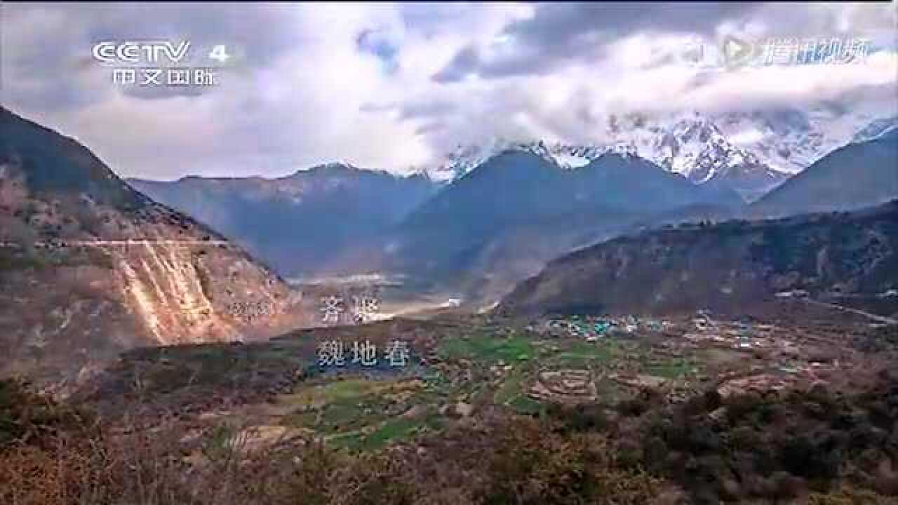 《第三极》高清全集第四集关于西藏的纪录片_高清1080P在线观看平台_腾讯视频