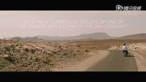 《伊夫·圣罗兰：传奇的诞生》预告片