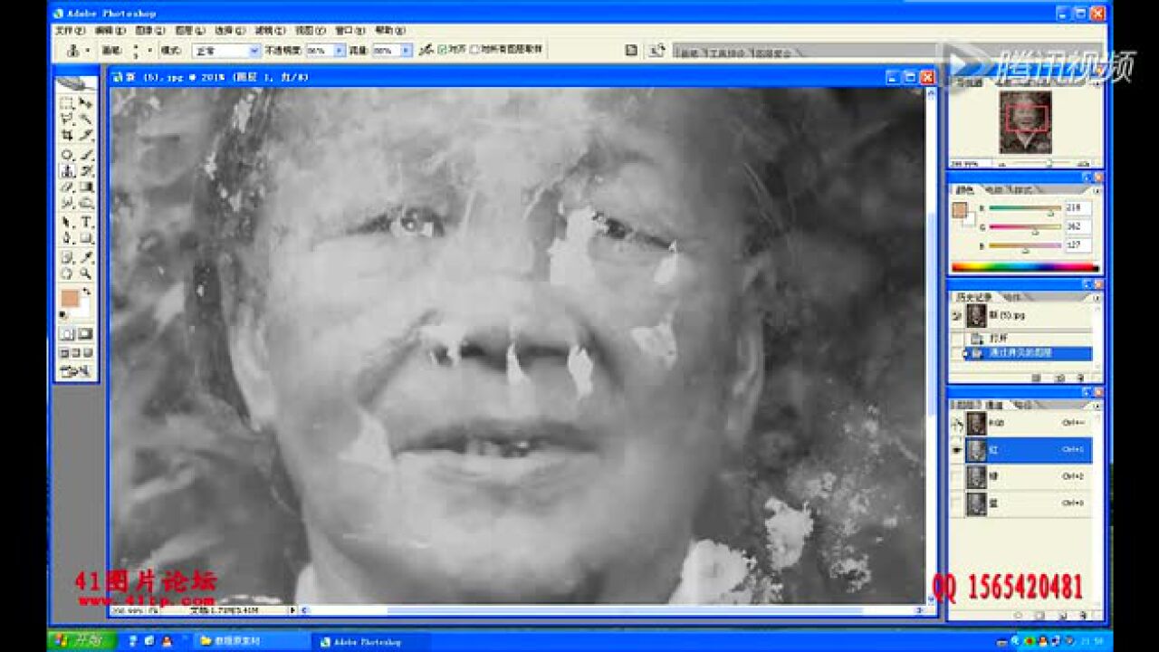 41图片老照片修复教程（5）老大娘照片修复 _腾讯视频