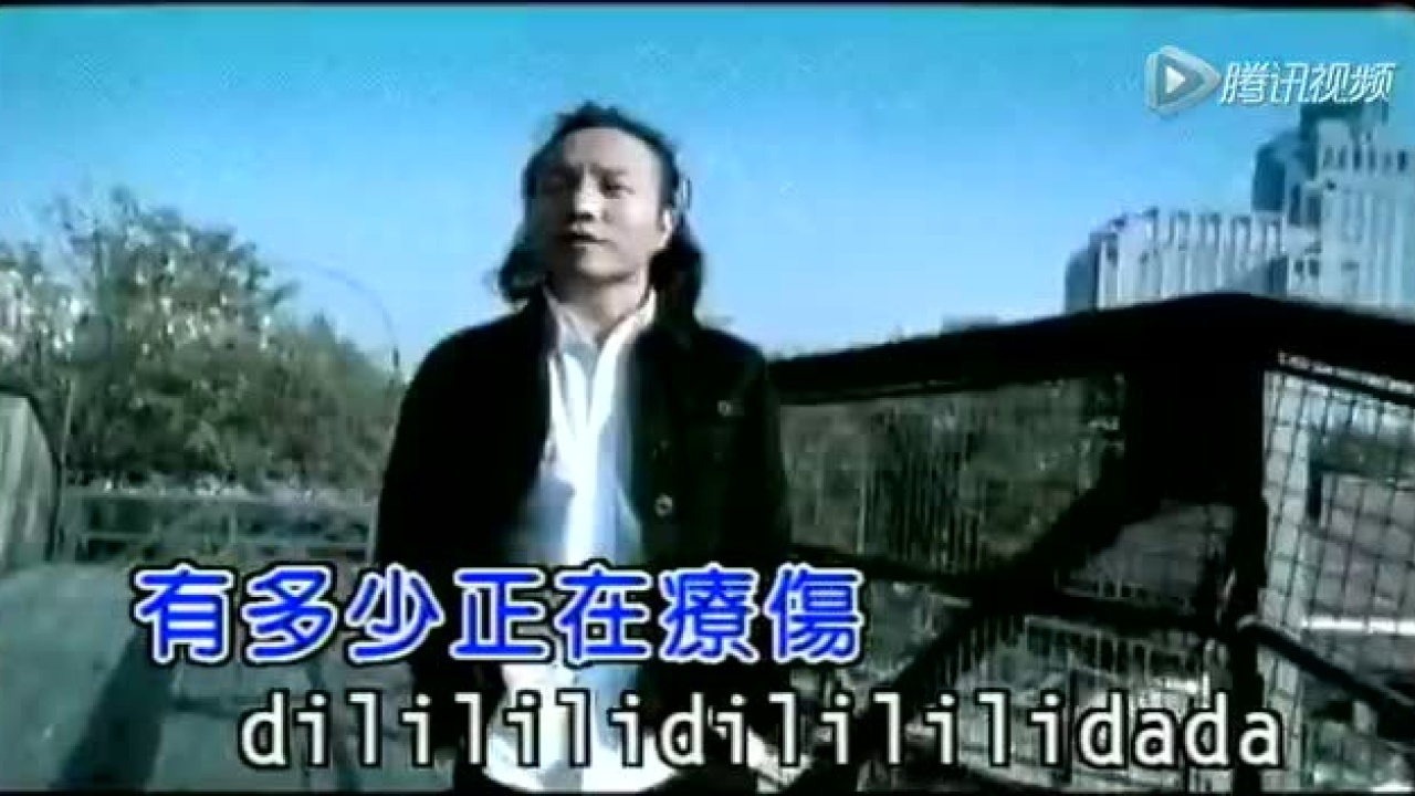 许巍《曾经的你》原版MV_高清
