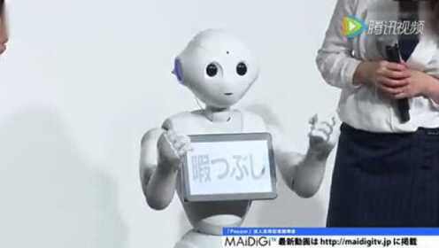 小泉今日子 SoftBank「Pepper」法人活用记者明会-2