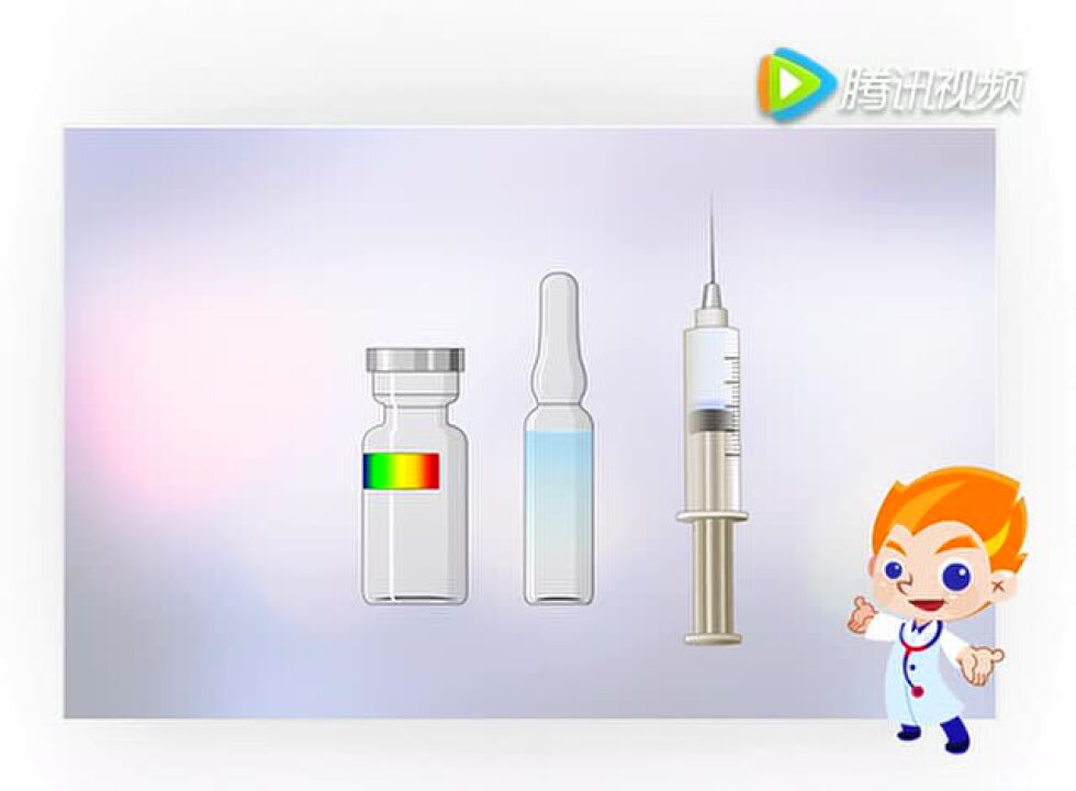 皮下注射操作方法_腾讯视频
