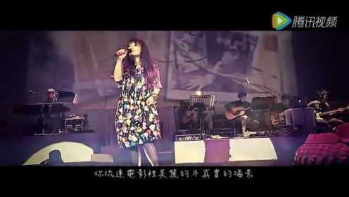 徐佳莹演唱会翻唱《旅行的意义》将小清新发挥到了极致！
