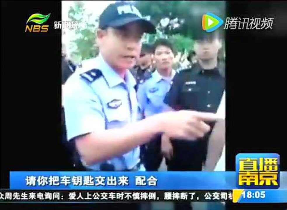 执法视频网上热传警察需要出示执法证吗_高清1080P在线观看平台_腾讯视频