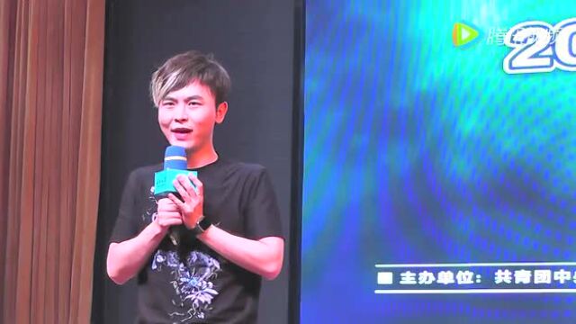 周思成演讲视频_腾讯视频