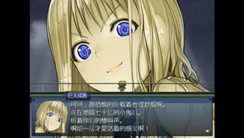 熊蜂bebe 缩小学院外传14