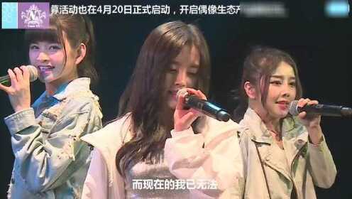 朱丽叶 - SNH48 Team NII<十八个闪耀瞬间>林思意生日主题公演 现场版 16