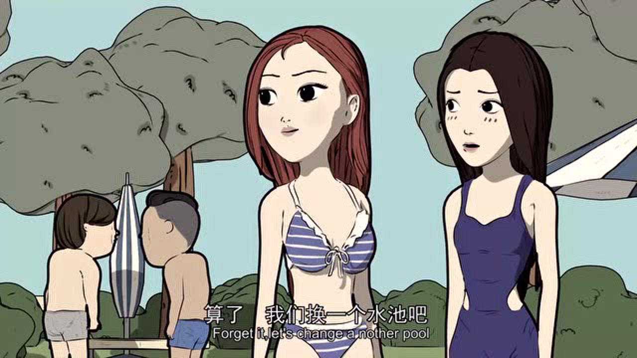 一雪 26集