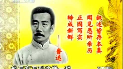 刘心武揭秘红楼梦-百家讲坛-[61集全]_高清1080P在线观看平台_腾讯视频