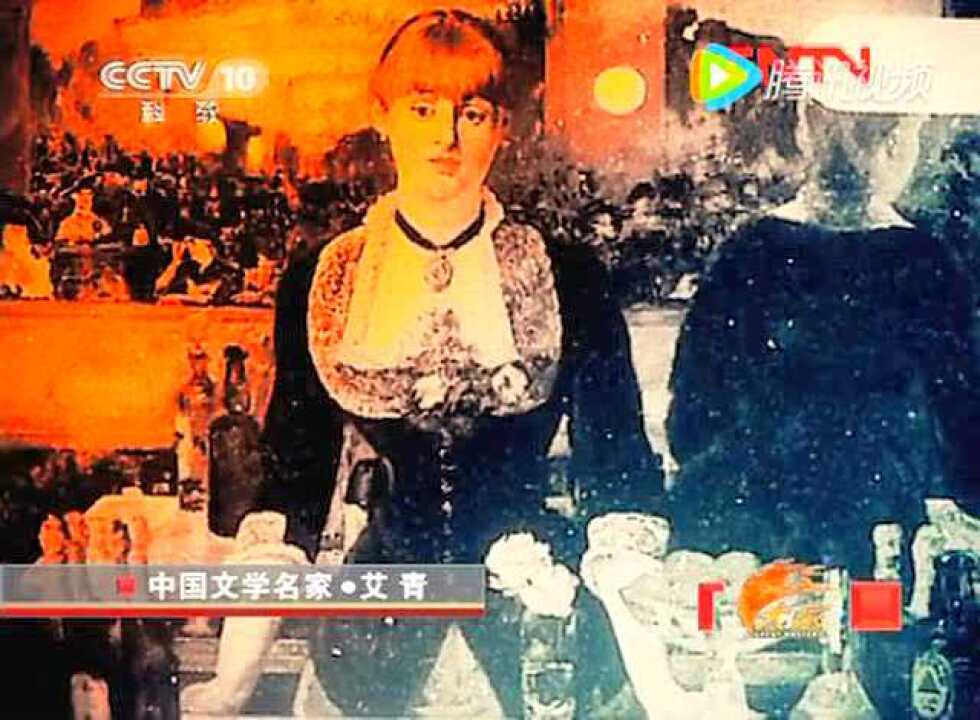 中国文学名家-艾青_高清