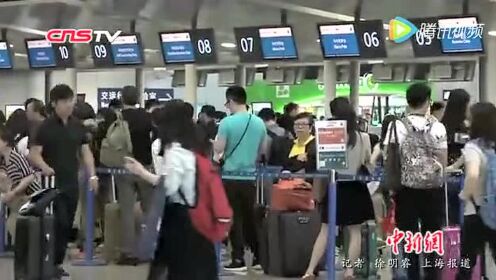 上海浦东机场发生爆燃事件 五人受伤