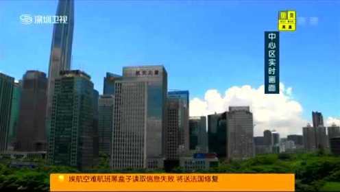 深圳今日天气预报 20160624