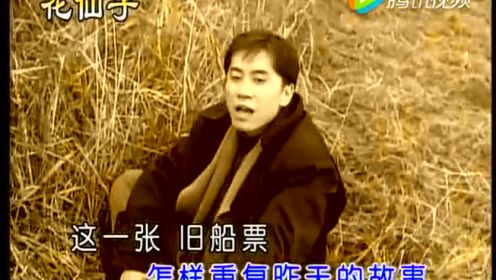 1993年毛宁演唱《涛声依旧》想当年多么青涩！