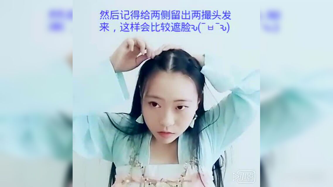 汉服发型单螺髻简易教程