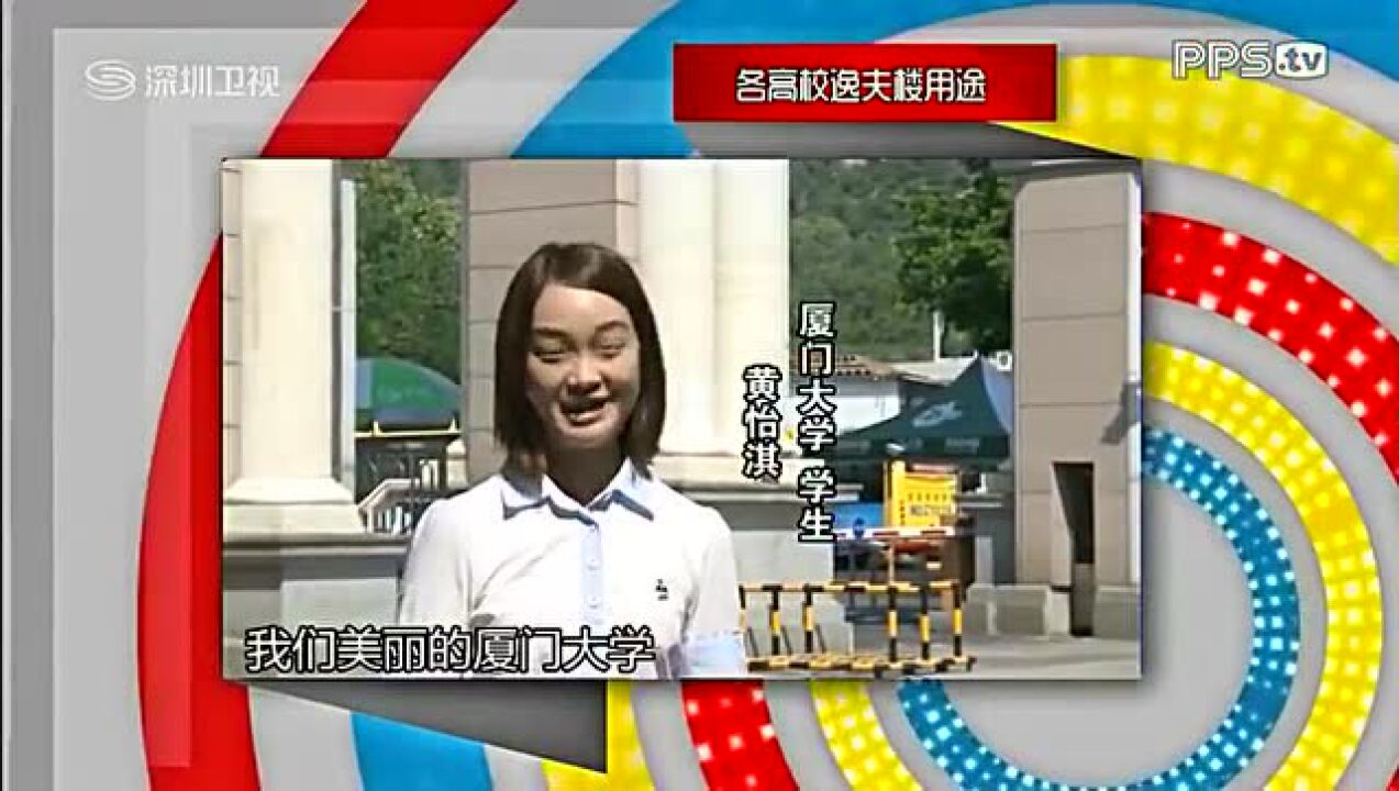 年代秀20121116完整版张敏掀扮丑狂潮_高清