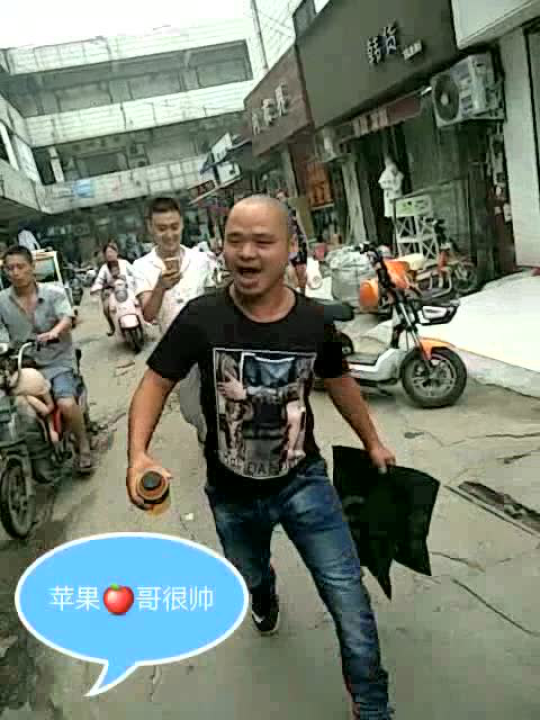 菏泽快手网红"苹果哥"