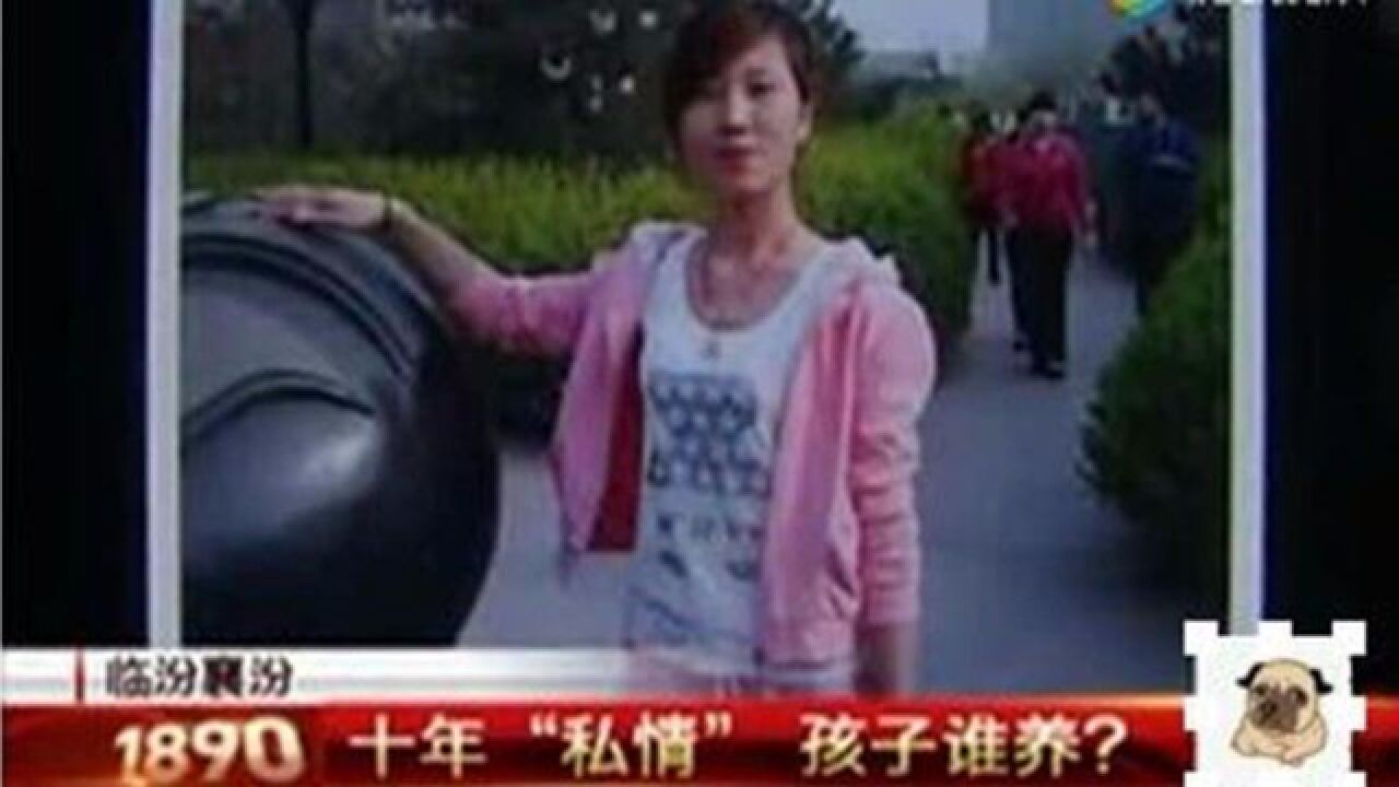 公公与儿媳私情十年还有了孩子，老公和婆婆欲哭无泪_高清