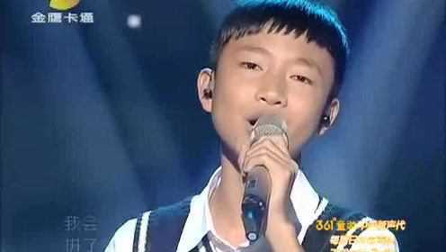12岁少年杨宗纬卢品凡歌唱《无与伦比的美丽》超好听！