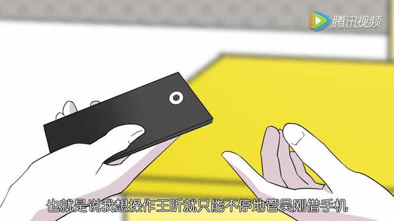 木偶判定 2集