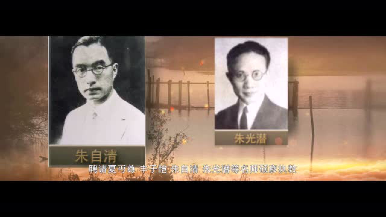 中国名校春晖中学_腾讯视频