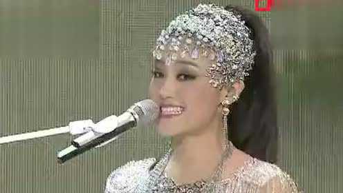 中央电视台春节联欢晚会 歌曲《中国美》玖月奇迹