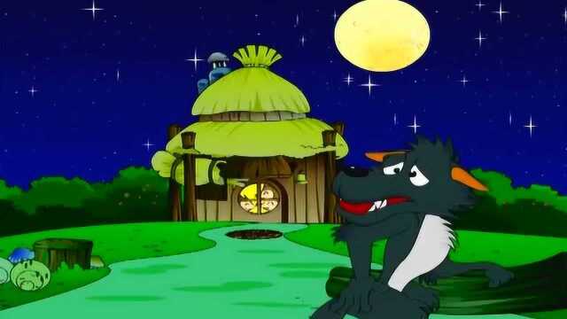 幼儿成长故事——智斗大灰狼